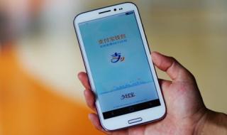 支付宝买东西安全吗 支付宝买东西安全吗