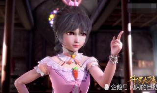 老杰克的武魂是什么 老杰克的武魂是什么