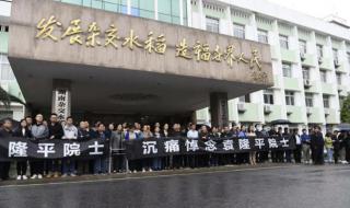 袁隆平妈妈 袁隆平妈妈