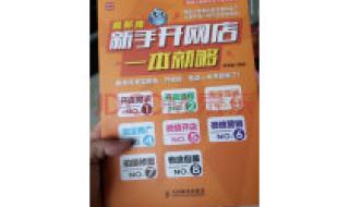 电商怎么做营销推广