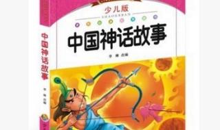 小学语文教学故事 小学语文教学故事