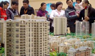 郑州二手房交易税费 郑州二手房交易税费