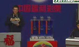 3d开奖结果查询号码