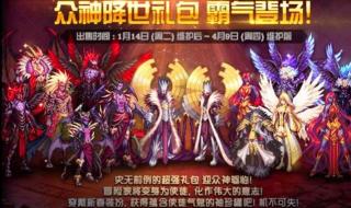 dnf双倍罐子 dnf双倍罐子