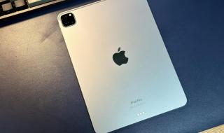 IPADPRO2022 IPADPRO2022