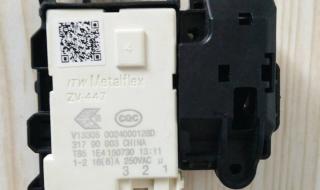 洗衣机零件 洗衣机零件