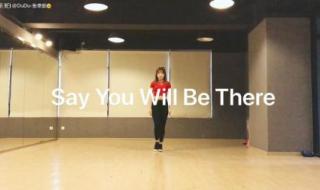 sayyouwill sayyouwill