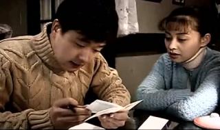 王志文前妻 王志文前妻