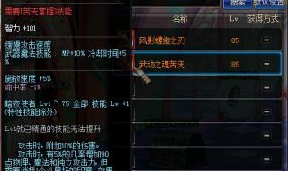 dnf斗兽场怎么进