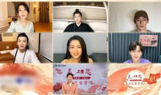 长相思今晚点映收官 长相思今晚点映收官