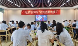 如何提高员工幸福感 如何提高员工幸福感