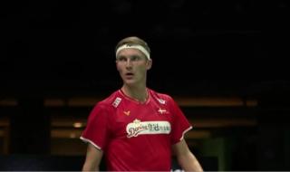 丹麦羽毛球公开赛2022