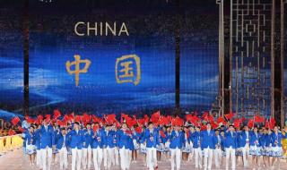 亚运会开幕式什么时候