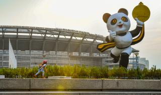 1990年北京亚运会吉祥物